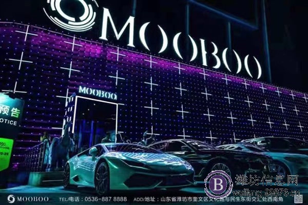 Moo Boo 慕本酒吧招聘